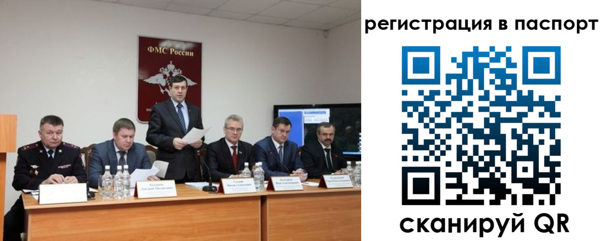 временная регистрация собственник в Канске