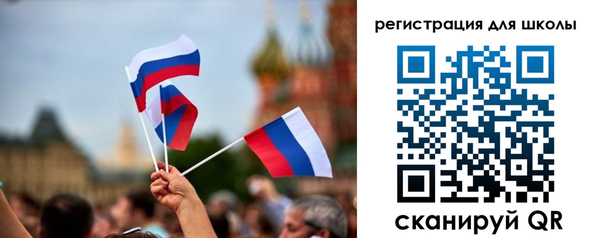 прописка для кредита в Канске
