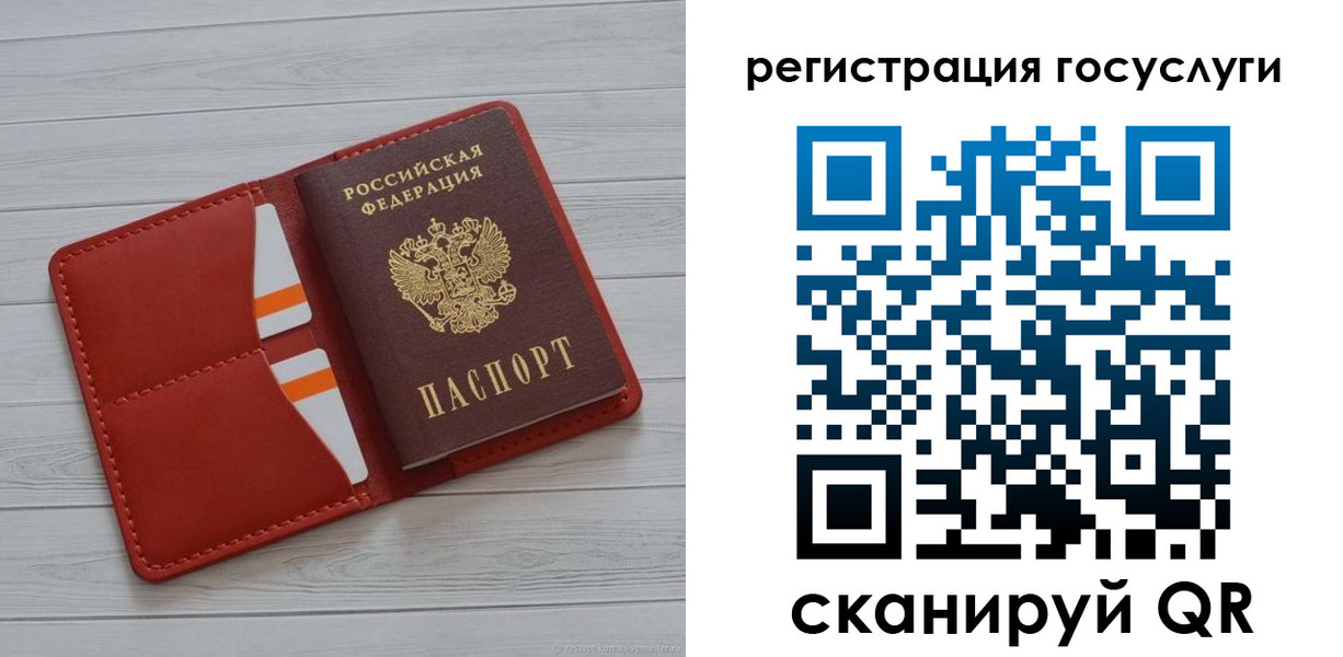 где прописаться в Канске